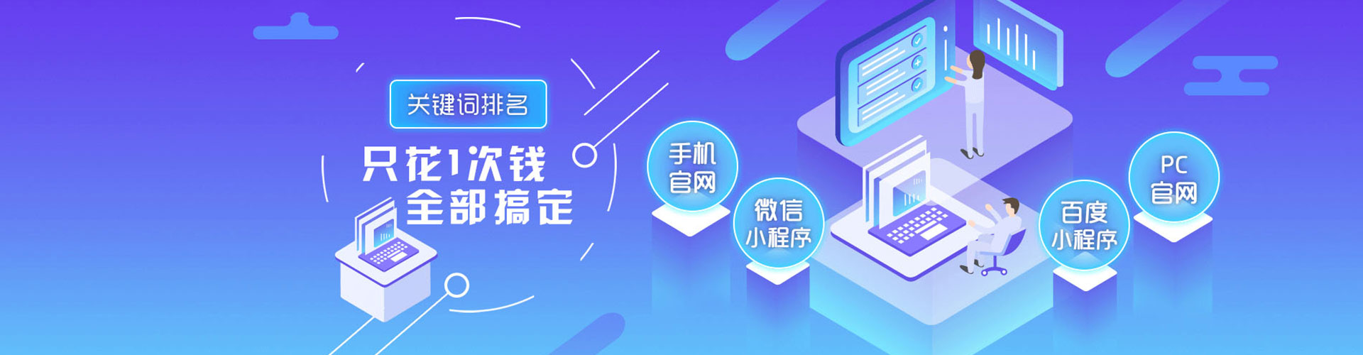 祁县信息流优化师