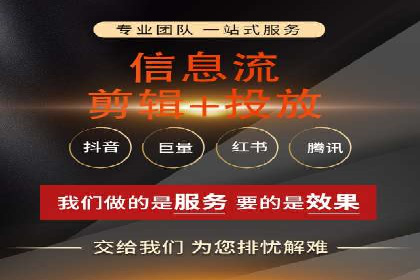 短视频信息流广告策略：快手成功案例分析